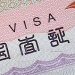 Visa